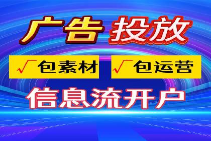 百度SEM代运营助力中小企业快速崛起