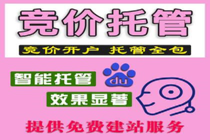 案例分享：低成本百度关键词推广策略